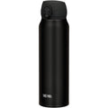 Thermos Ultralight insulated drinking bottle (Matt black, 0.75 l, H 25.7 cm, Ø 7.3 cm)
