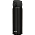 Thermos Ultralight insulated drinking bottle (Matt black, 0.5 l, H 22 cm, Ø 6.5 cm)